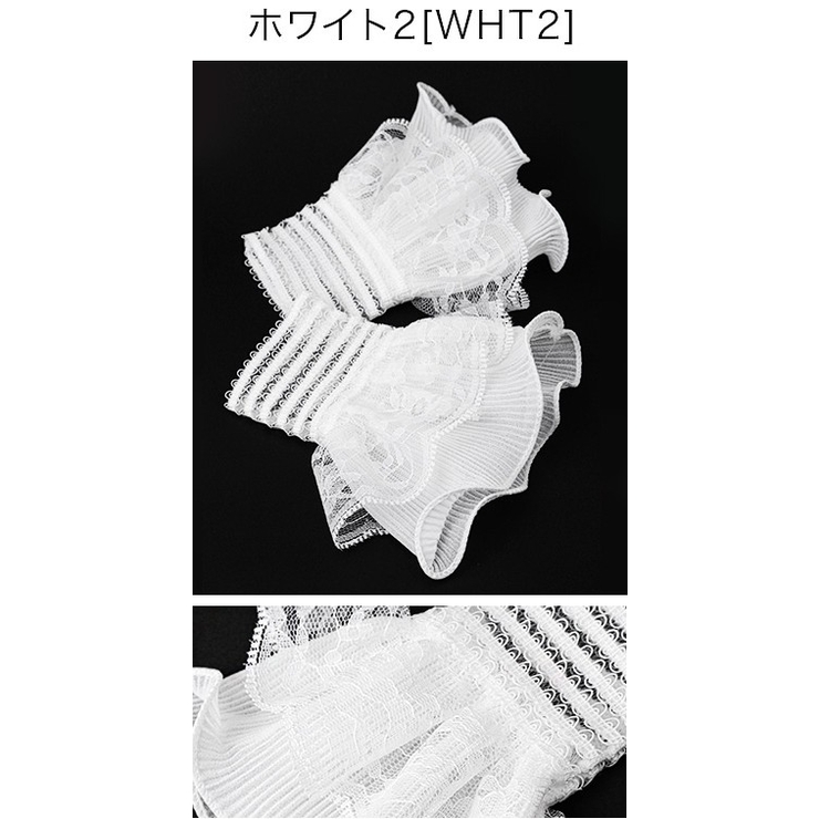 ホワイト2[WHT2] | レースつけ袖 アクセサリー その他ファッション小物 | Catherine Cottage