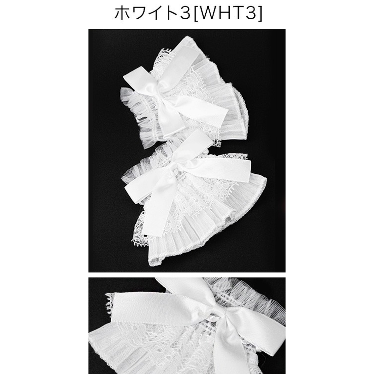 ホワイト3[WHT3] | レースつけ袖 アクセサリー その他ファッション小物 | Catherine Cottage