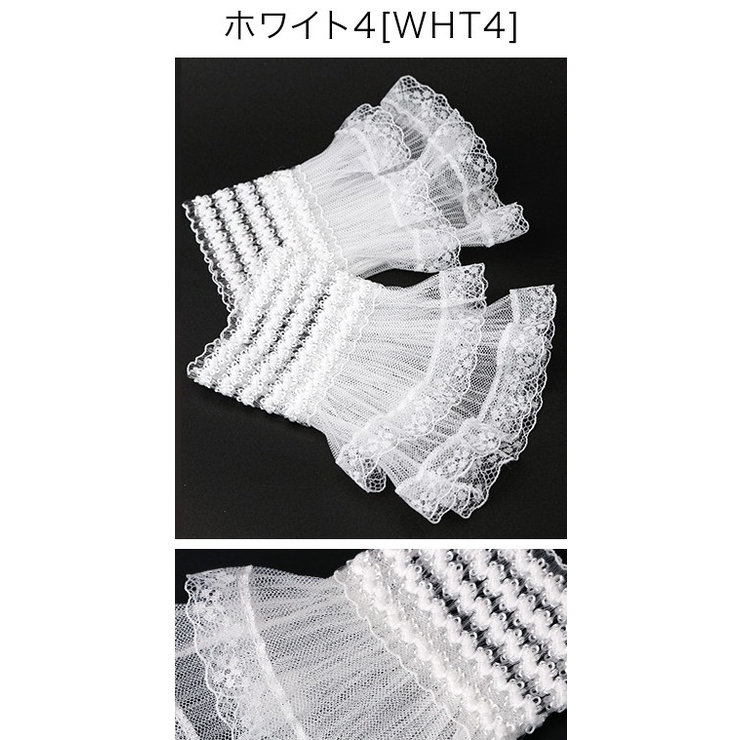 ホワイト4[WHT4] | レースつけ袖 アクセサリー その他ファッション小物 | Catherine Cottage