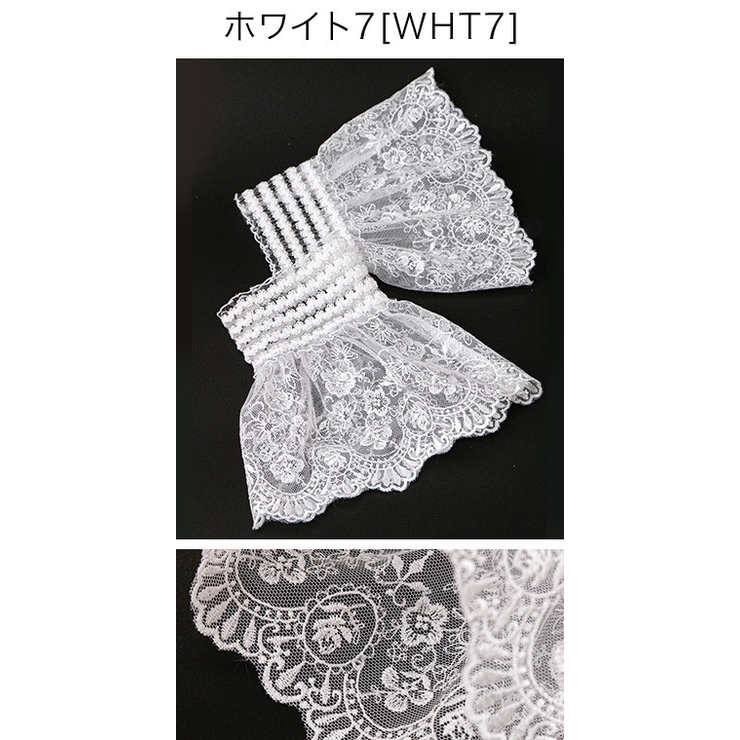 ホワイト7[WHT7] | レースつけ袖 アクセサリー その他ファッション小物 | Catherine Cottage