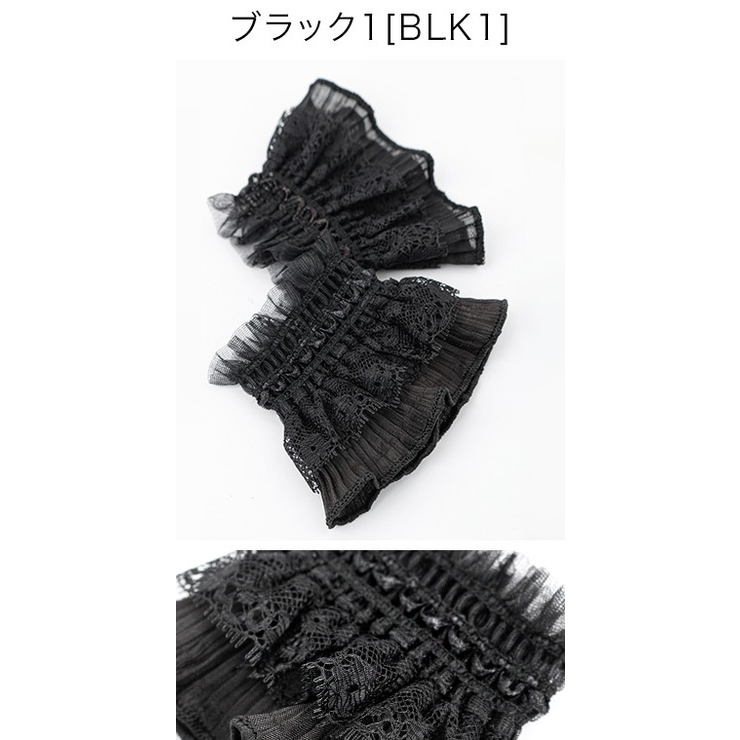 ブラック1[BLK1] | レースつけ袖 アクセサリー その他ファッション小物 | Catherine Cottage