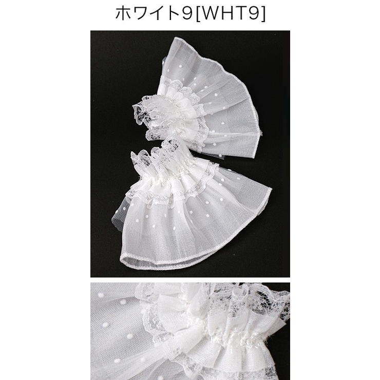 ホワイト9[WHT9] | レースつけ袖 アクセサリー その他ファッション小物 | Catherine Cottage