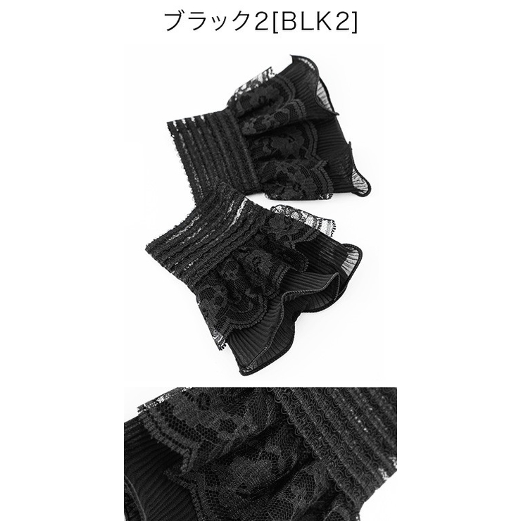 ブラック2[BLK2] | レースつけ袖 アクセサリー その他ファッション小物 | Catherine Cottage