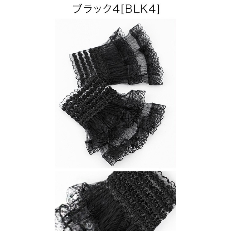 ブラック4[BLK4] | レースつけ袖 アクセサリー その他ファッション小物 | Catherine Cottage
