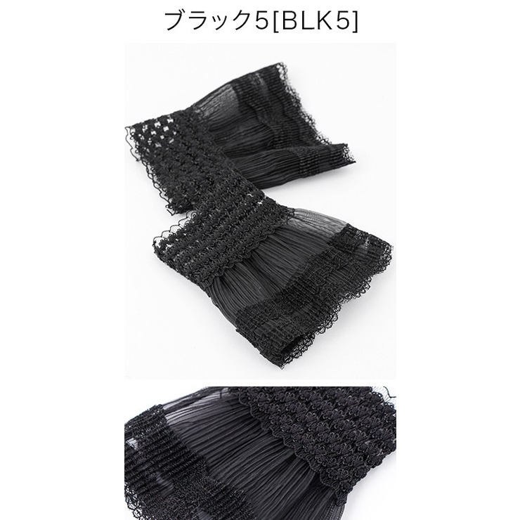 ブラック5[BLK5] | レースつけ袖 アクセサリー その他ファッション小物 | Catherine Cottage