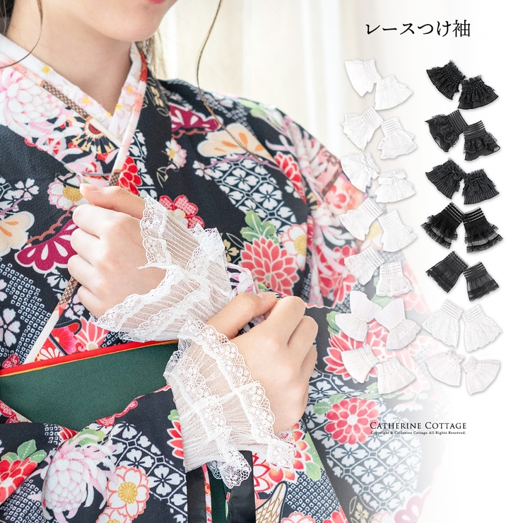 レースつけ袖 アクセサリー その他ファッション小物 | Catherine Cottage | 詳細画像1 