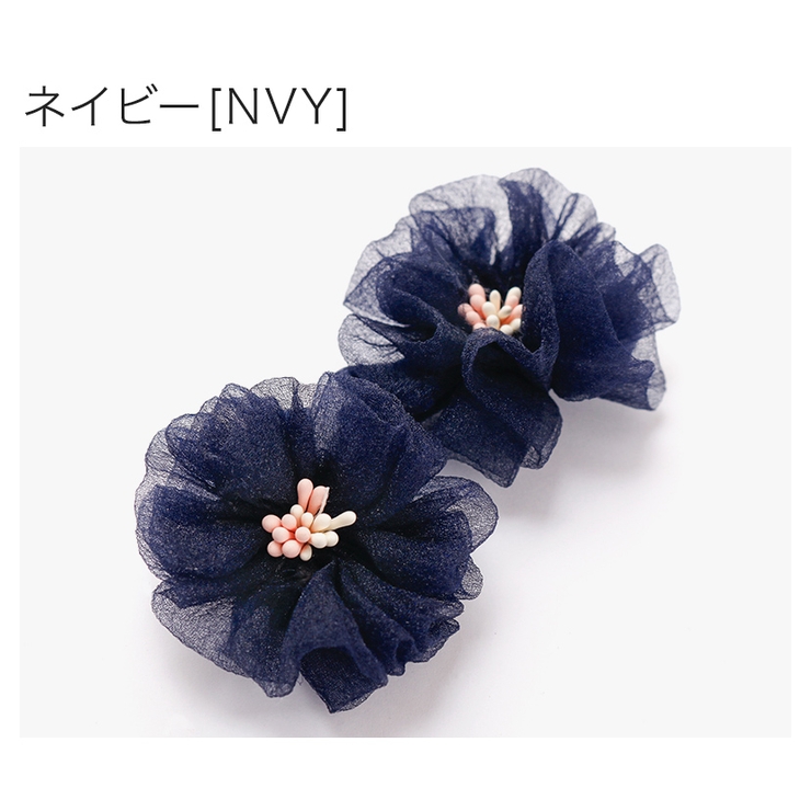 ネイビー[NVY] | マカロンカラーのお花ヘアクリップ 2個セット 女の子 髪飾り ヘアアクセサリー | Catherine Cottage