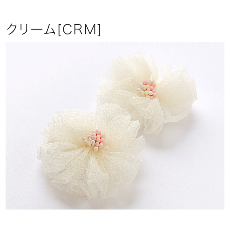 クリーム[CRM] | マカロンカラーのお花ヘアクリップ 2個セット 女の子 髪飾り ヘアアクセサリー | Catherine Cottage