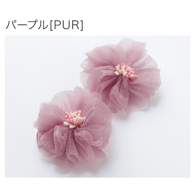 パープル[PUR] | マカロンカラーのお花ヘアクリップ 2個セット 女の子 髪飾り ヘアアクセサリー | Catherine Cottage