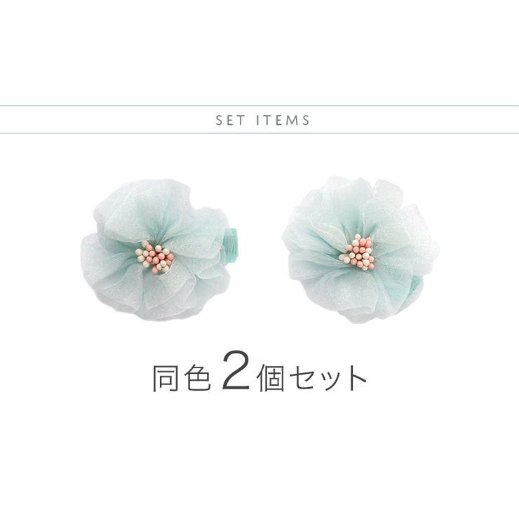マカロンカラーのお花ヘアクリップ 2個セット 女の子 髪飾り ヘアアクセサリー | Catherine Cottage | 詳細画像3 