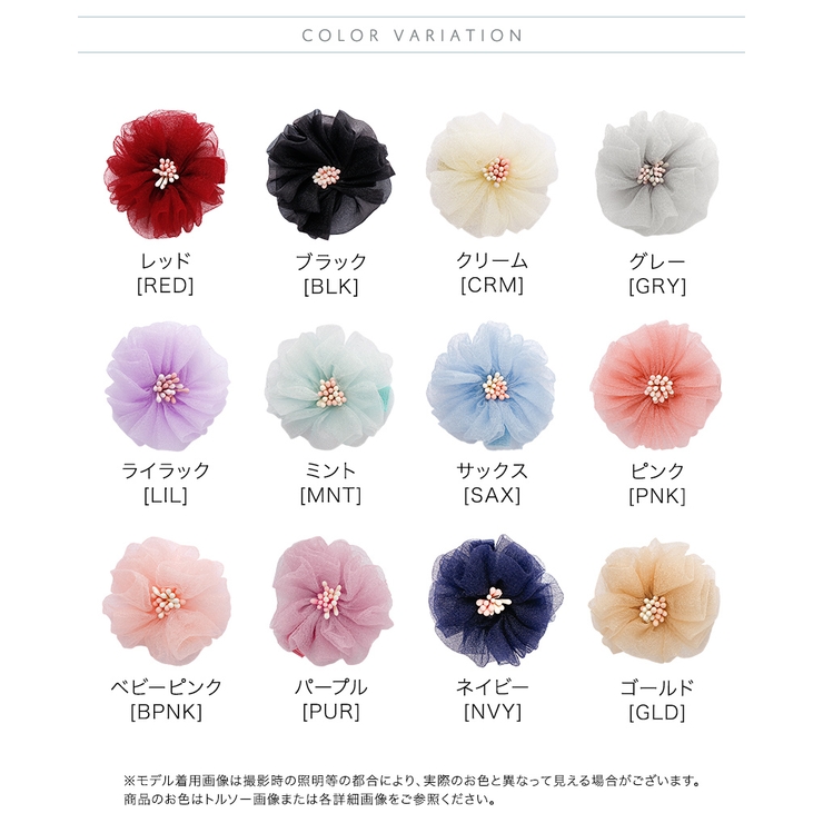 マカロンカラーのお花ヘアクリップ 2個セット 女の子 髪飾り ヘアアクセサリー | Catherine Cottage | 詳細画像2 