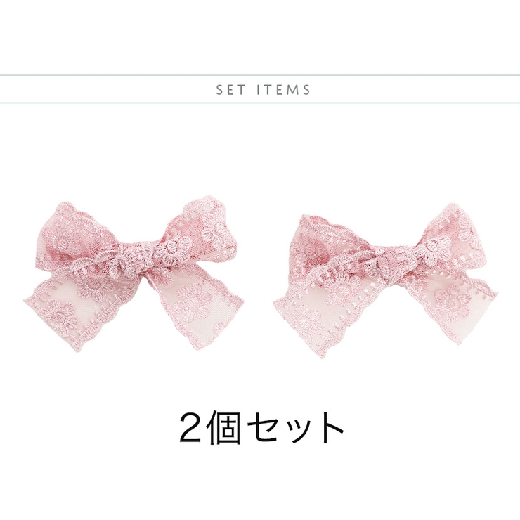 レースリボンヘアクリップ 2個セット アクセサリー ヘアアクセサリー キッズ | Catherine Cottage | 詳細画像3 