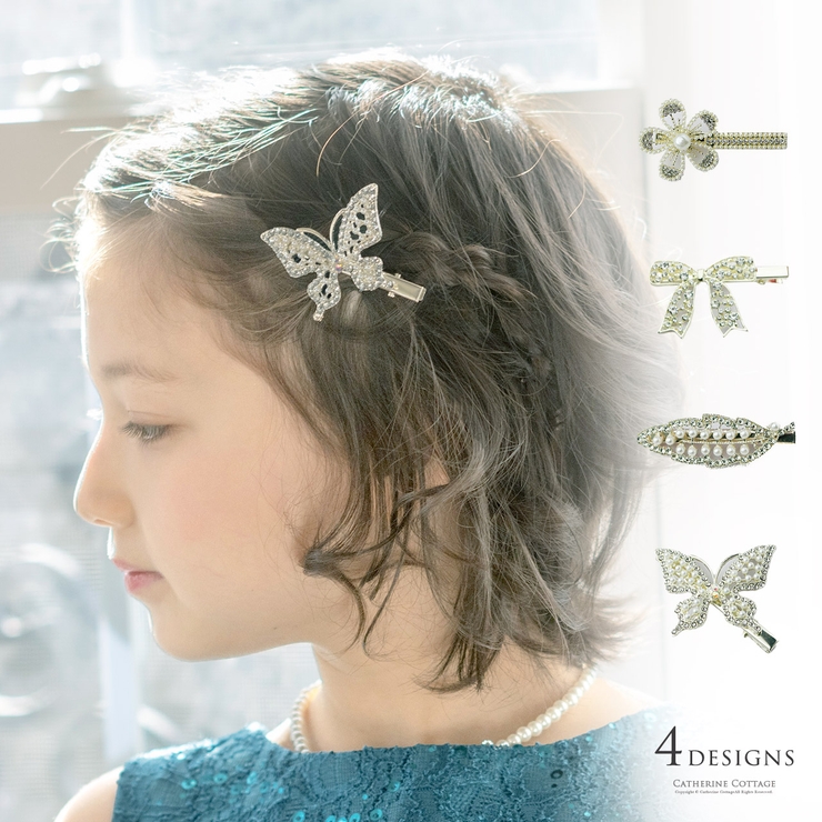 パールヘアクリップ  ヘアピン 髪飾り ヘアアクセサリー | Catherine Cottage | 詳細画像1 