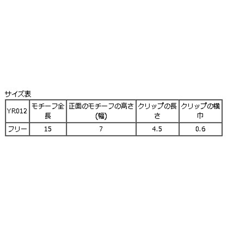 ヘアアクセサリー 子供 髪飾り | Catherine Cottage | 詳細画像19 