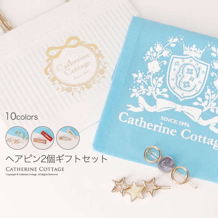 プチギフト プレゼント ヘアピン2個セット 品番 Catk Catherine Cottage キャサリンコテージ のキッズ ファッション通販 Shoplist ショップリスト