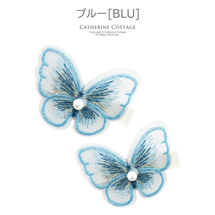 ちょうちょ刺繍 ヘアクリップ 2個セット 品番 Catk Catherine Cottage キャサリンコテージ のキッズファッション通販 Shoplist ショップリスト ちょうちょ刺繍 ヘアクリップ 2個セット 品番 Catk Catherine Cottage キャサリンコテージ のキッズファッション通販 Shoplist ショップリスト