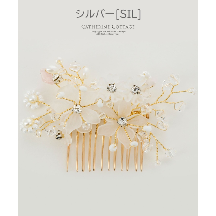 シルバー[SIL] | フロストフラワーコーム ヘッドドレス アクセサリー ヘアアクセサリー | Catherine Cottage