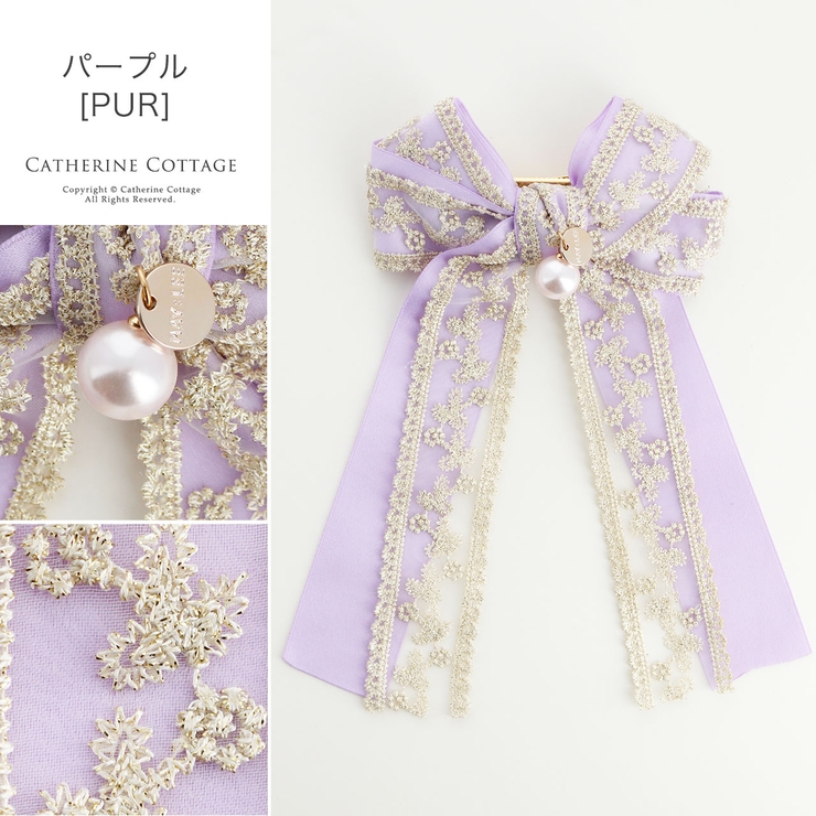 プリンセスリボン ヘアクリップ 髪飾り[品番：CATK0003425]｜Catherine  Cottage（キャサリンコテージ）のキッズファッション通販｜SHOPLIST（ショップリスト）