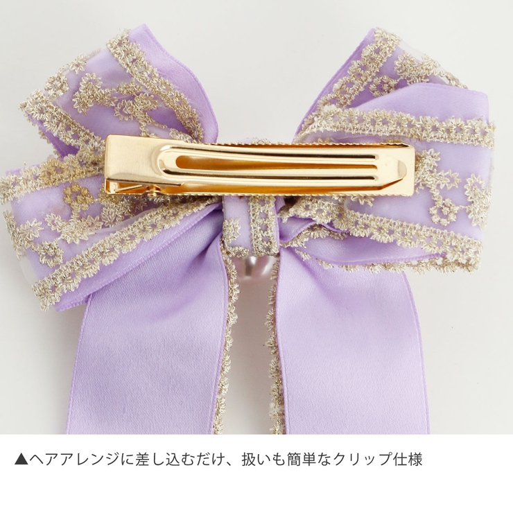 プリンセスリボン ヘアクリップ 髪飾り | Catherine Cottage | 詳細画像24 