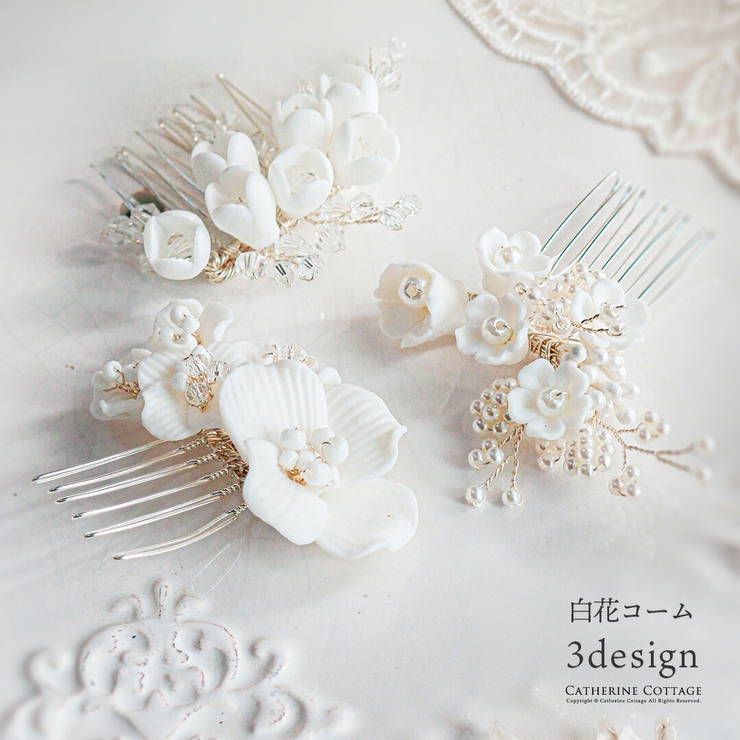 セラミックフラワーとビーズのエレガントヘアコーム キャサリンコテージ | Catherine Cottage | 詳細画像2 
