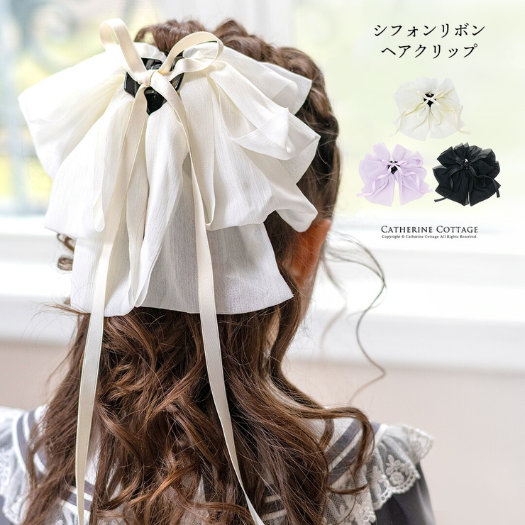 か*お様 ホワイト シフォン リボン 帽子ヘアピン シフォンリボンヘアクリップ 結婚式や発表会などのフォーマルシーンに