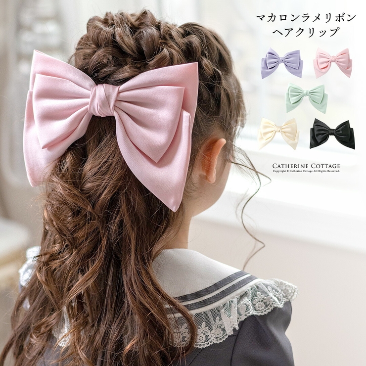 マカロンラメリボンクリップ 大人可愛いリボンデザインのヘアクリップ 髪飾り | Catherine Cottage | 詳細画像1 
