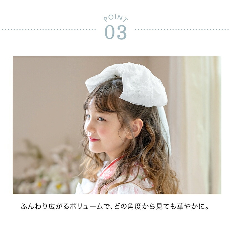 レースリボンヘッドドレス 成人式 卒業式 | Catherine Cottage | 詳細画像5 