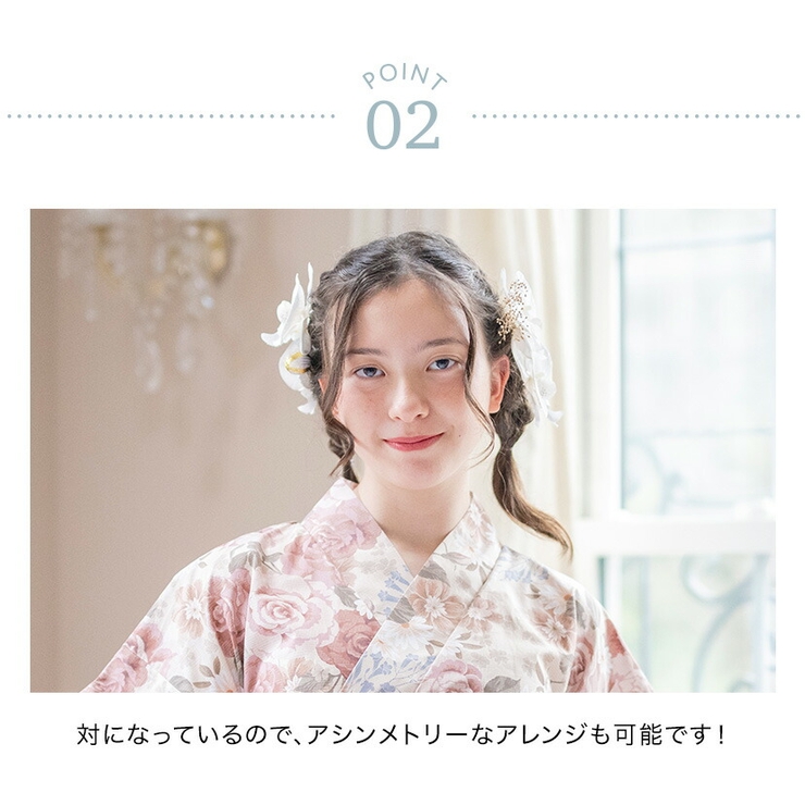 胡蝶蘭ヘッドアクセセット ヘアアクセサリー 七五三 | Catherine Cottage | 詳細画像4 