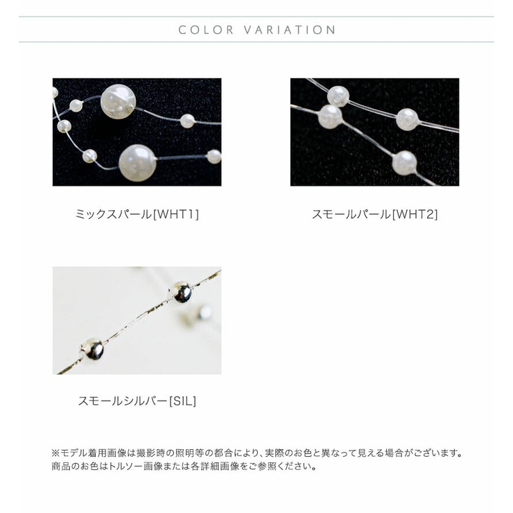 パールガーランド 揺れる パール | Catherine Cottage | 詳細画像2 