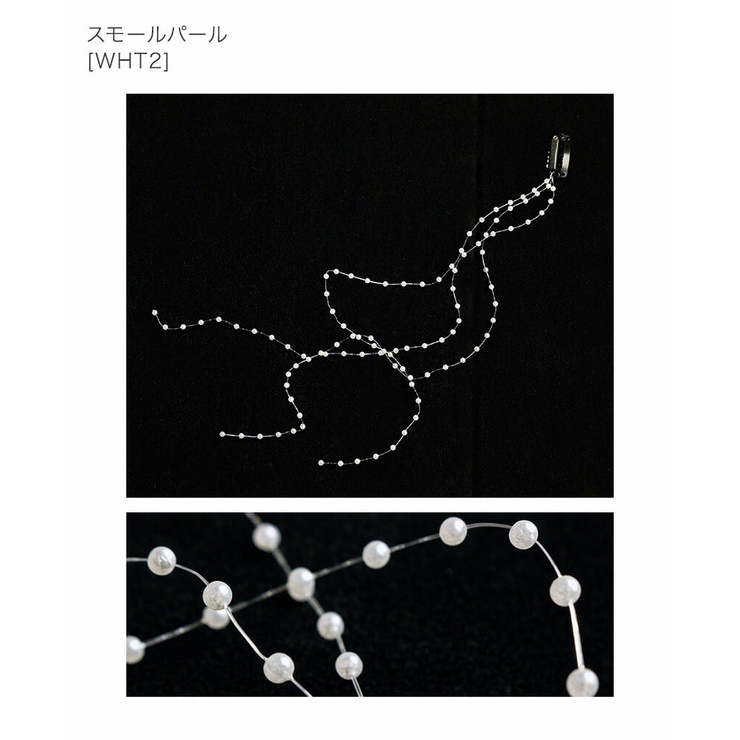パールガーランド 揺れる パール | Catherine Cottage | 詳細画像19 