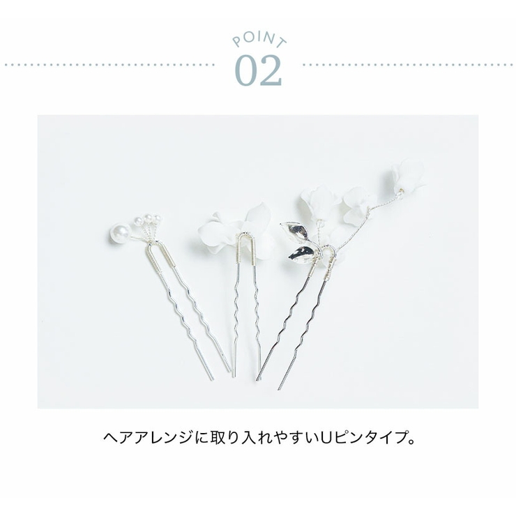 ニュアンスホワイトフラワーUピン 5本セット キャサリンコテージ | Catherine Cottage | 詳細画像11 