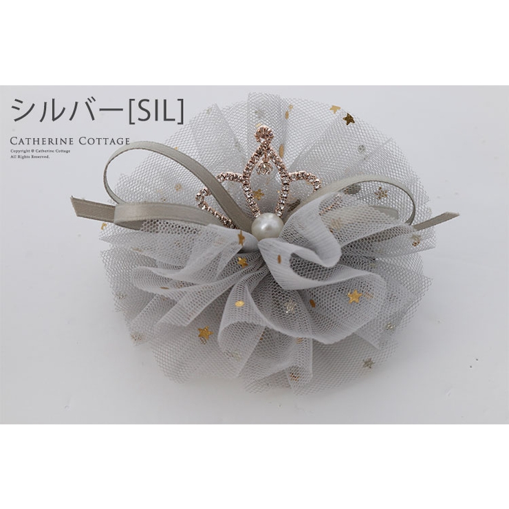 ふわふわチュールティアラクリップ 髪飾り ヘアアクセサリー子供 品番 Catk Catherine Cottage キャサリンコテージ のキッズファッション通販 Shoplist ショップリスト ふわふわチュールティアラクリップ 髪飾り ヘアアクセサリー子供 品番 Catk Catherine Cottage キャサリンコテージ のキッズファッション通販 Shoplist ショップリスト