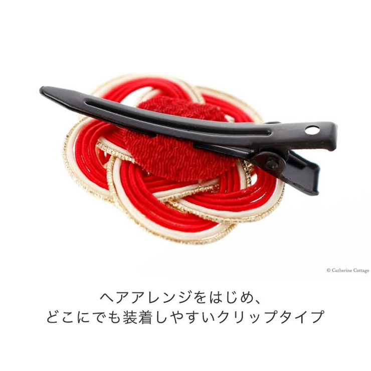 ヘアアクセサリー 和装 水引ヘアクリップ 品番 Catk Catherine Cottage キャサリンコテージ のキッズファッション通販 Shoplist ショップリスト