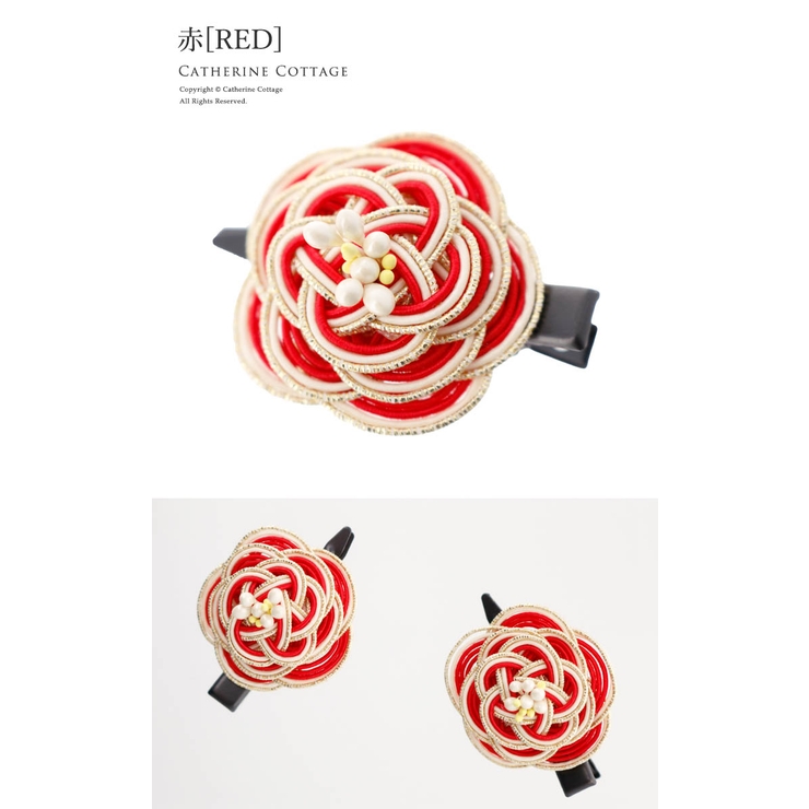 ヘアアクセサリー 和装 水引ヘアクリップ 品番 Catk Catherine Cottage キャサリンコテージ のキッズファッション通販 Shoplist ショップリスト