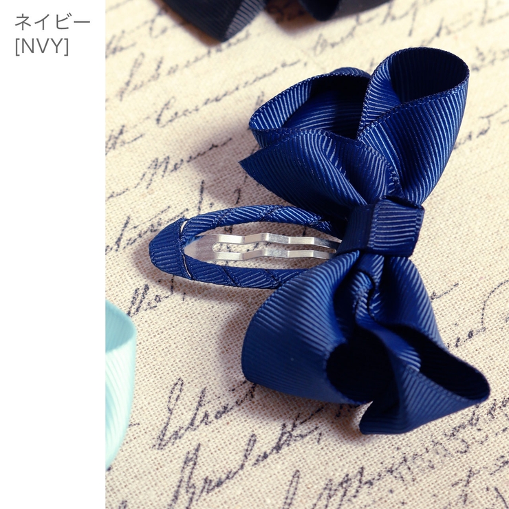 グログランリボンぱっちんピン 2個セット ヘアピン[品番：CATK0003490