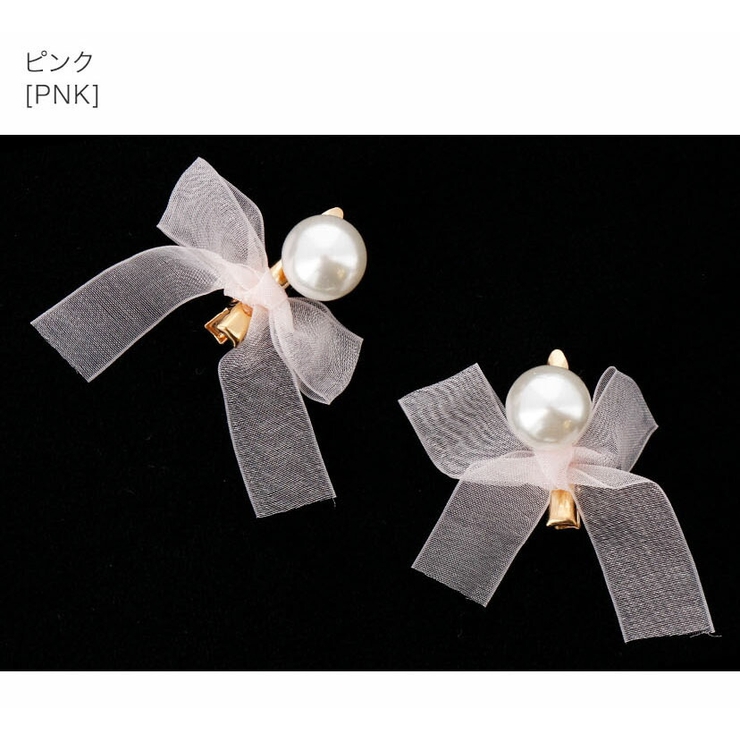 オーガンジーリボン ベビークリップ ミニミニサイズ ハロウィン