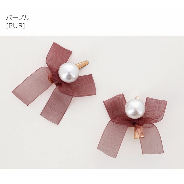 サテン オーガンジー 重ねリボン ベビーヘアクリップ ヘアピン ヘアゴム リボン パールつき サテン オーガンジー 重ねリボン ベビーヘアクリップ