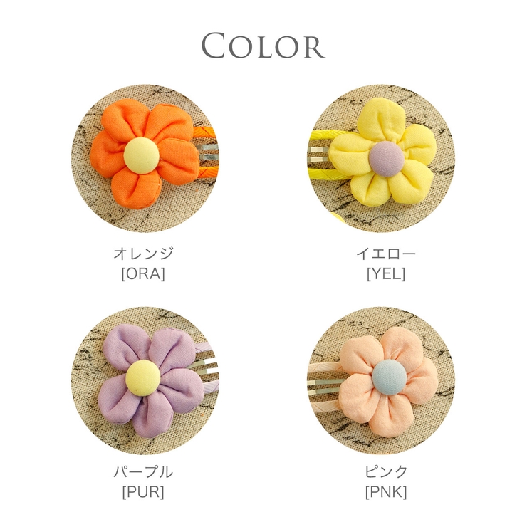 レトロかわいいお花ヘアピン 小 2個セット[品番：CATK0003467