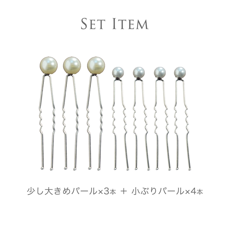 パールUピン 7本セット ヘアピン | Catherine Cottage | 詳細画像6 