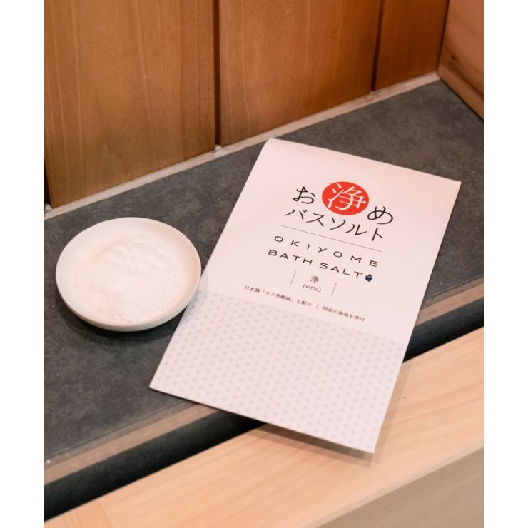 【岩座】お浄めのバスソルト | アミナコレクション  | 詳細画像1 