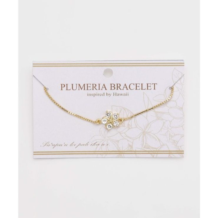 【カヒコ】ケカヒプルメＢ | アミナコレクション  | 詳細画像2 