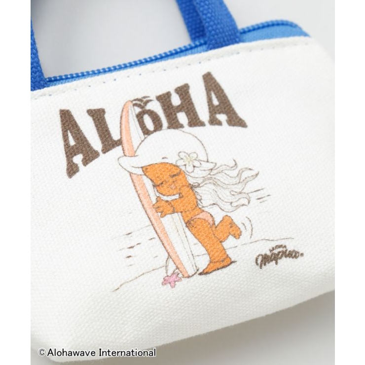【カヒコ】ミリミリバッグキーホルダー【ALOHA MAPUA】 | アミナコレクション  | 詳細画像3 