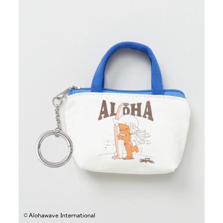 ブルー | 【カヒコ】ミリミリバッグキーホルダー【ALOHA MAPUA】 | アミナコレクション 