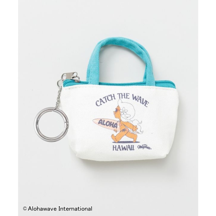グリーン | 【カヒコ】ミリミリバッグキーホルダー【ALOHA MAPUA】 | アミナコレクション 