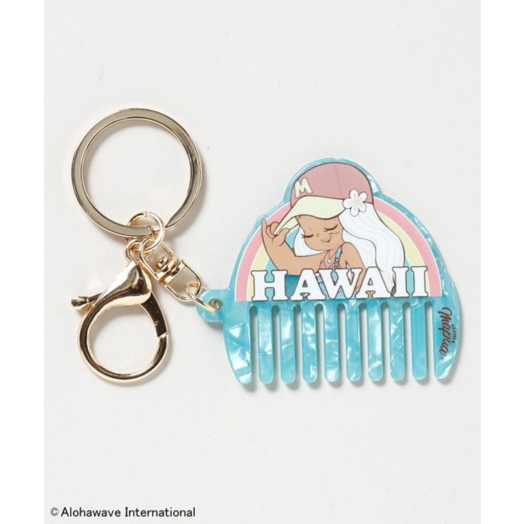 グリーン | 【カヒコ】ミニコームキーホルダー【ALOHA MAPUA】 | アミナコレクション 