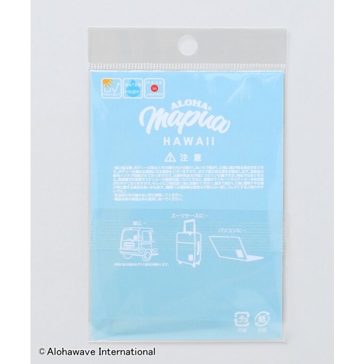 【カヒコ】ハウオリ３セットステッカー【ALOHA MAPUA】 | アミナコレクション  | 詳細画像4 