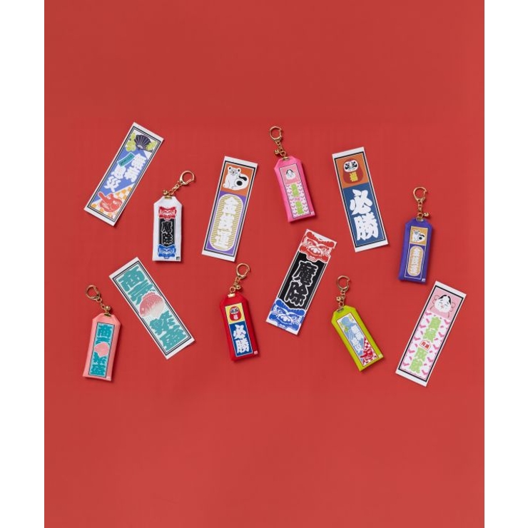 【倭物やカヤ】商売千社お守りキーホルダー | アミナコレクション  | 詳細画像1 