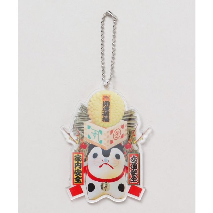 その他1 | 【カヤ】開運来福キーホルダー | アミナコレクション 