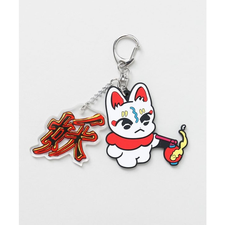 その他4 | 【カヤ】キーホルダー《中村杏子×倭物やカヤ》 | アミナコレクション 