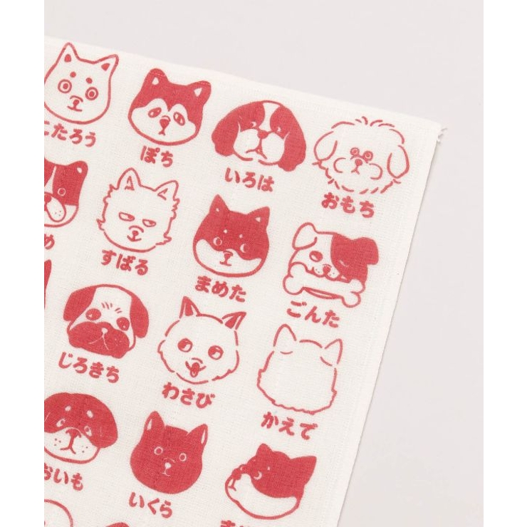 【カヤ】犬のお名前ふきん | アミナコレクション  | 詳細画像1 